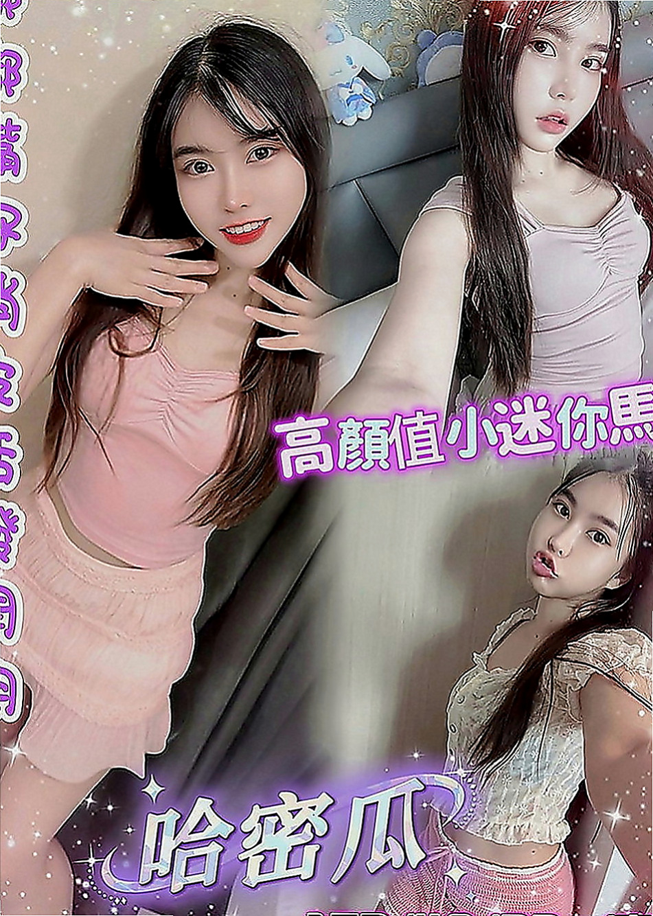 台中定點茶|品茶：娟菡 |淑女人妻|163cm|55kg|C罩杯|20歲|她很熱情主動喲 很健談！ 適應人群：大奶 美腿 騷