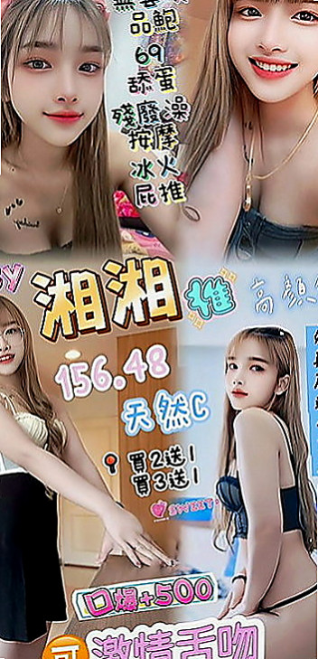 新化好茶：素嫣 |車模|166cm|49kg|E罩杯|23歲|一回到家就用嘴巴幫主人清理肉棒，母狗當然是不能穿衣服的，而且只能用爬的，