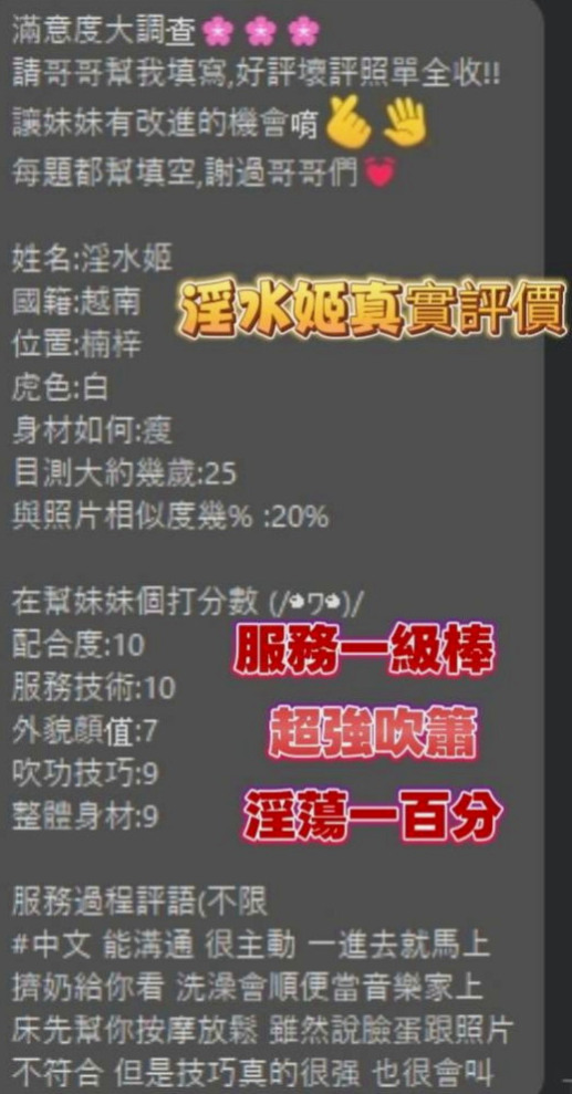 中西八大娛樂網：雅嫻 |小女人|166cm|43kg|D罩杯|19歲|一個練習芭蕾舞的清純妹子