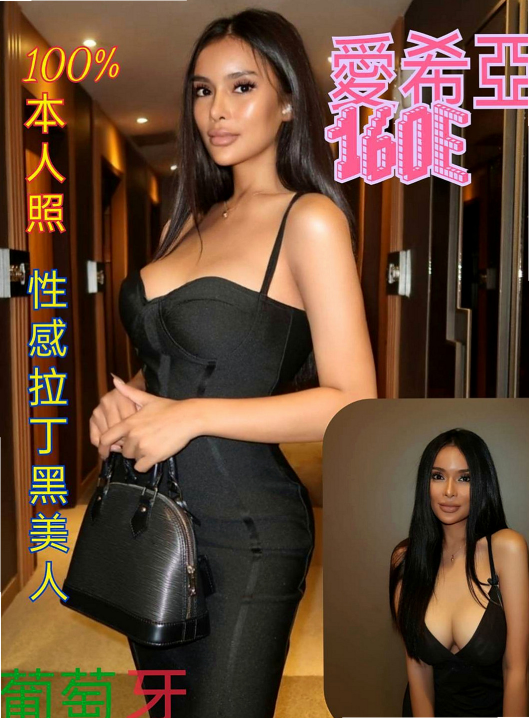 南化外約茶：淑琪 |代言小模|169cm|48kg|D罩杯|20歲|性愛服務過程保證讓你一浪一浪很是消魂   火辣的身材 大膽敢玩 可配合穿情趣衣