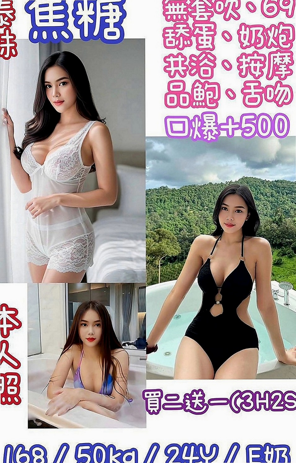 新北外送茶|八大娛樂網：盧比 |健談學生妹|168cm|48kg|C罩杯|19歲|世上難得的 服務好康！【外貌+】 約她 會給你一場夢幻的 初戀感覺