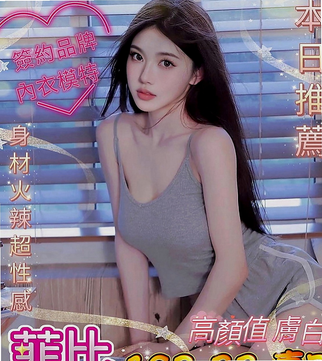 苗栗好茶：水兒 |人妻熟女|164cm|45kg|C罩杯|24歲|你們相信我一次 想要有女友fu的嗎幹起她來爽爽der，