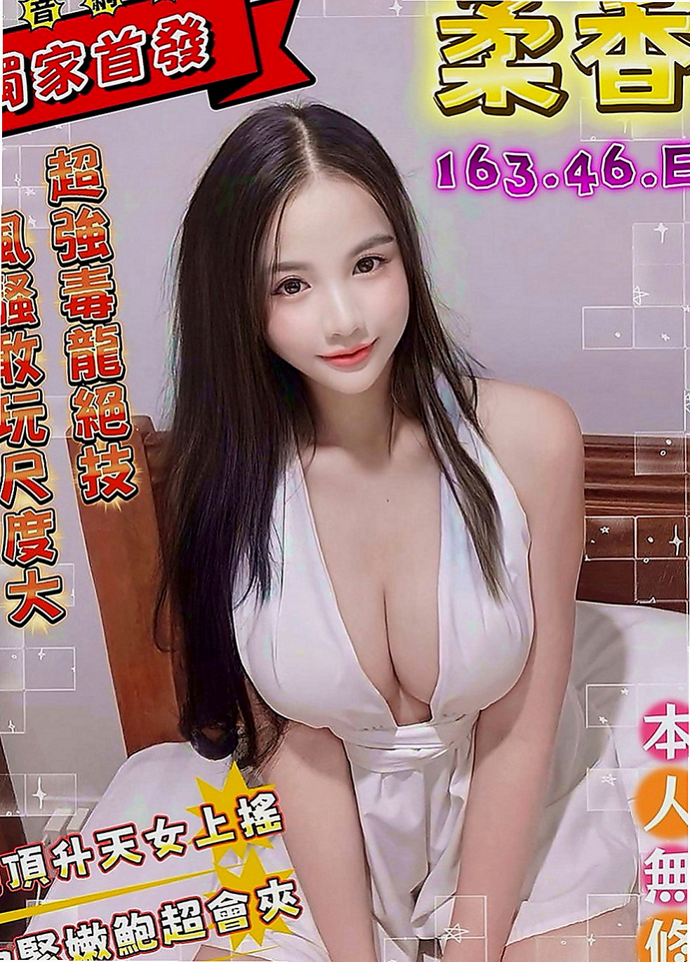 高雄外送茶坊：小雅 |娘家小婦女|165cm|43kg|C罩杯|18歲|性感外型比例贊帶著縷縷  ＃主推～外貌型甜美氣質顏值高