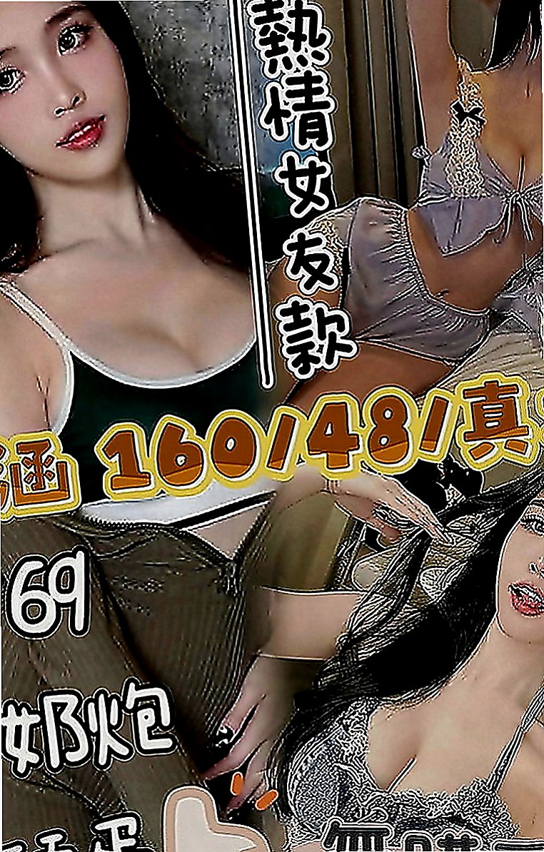大雅全套服務：夢薇 |爆乳化妝師|168cm|52kg|D罩杯|23歲|清純騷 浪 淫 各式各樣都很會玩  五官力挺 很乾淨 很精致 很好看