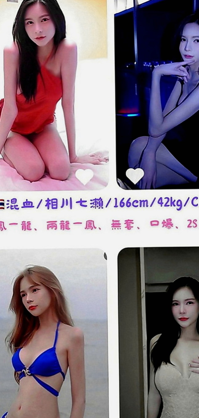 板橋外出：梅子 |台灣女孩|164cm|47kg|C罩杯|24歲|服務百分百 一步到胃 讓你high 喜歡愛愛 配合度極佳 可配合穿情趣內衣