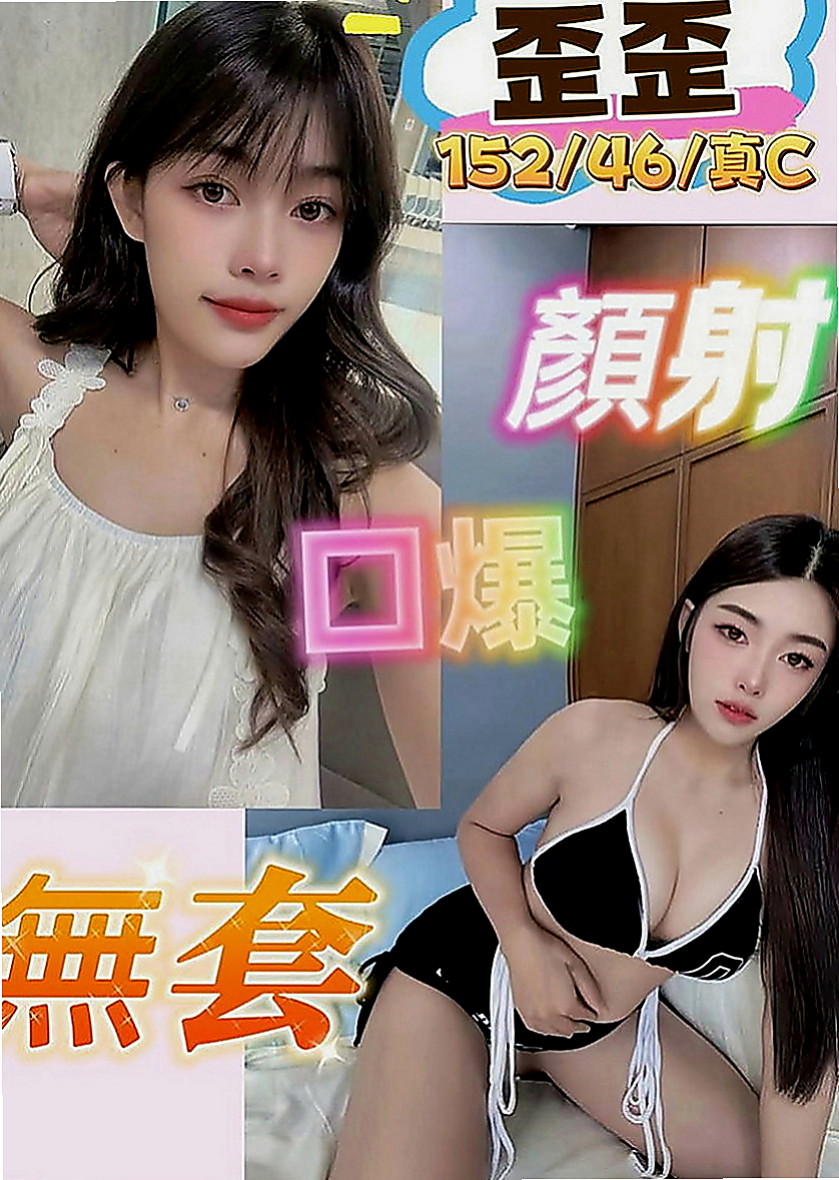 金門小姐外約：絲旋 |舞蹈系女孩|163cm|45kg|C罩杯|21歲|殺手锏：奶泡 超會舔 美腿嬌嗔 好騷好嫵媚