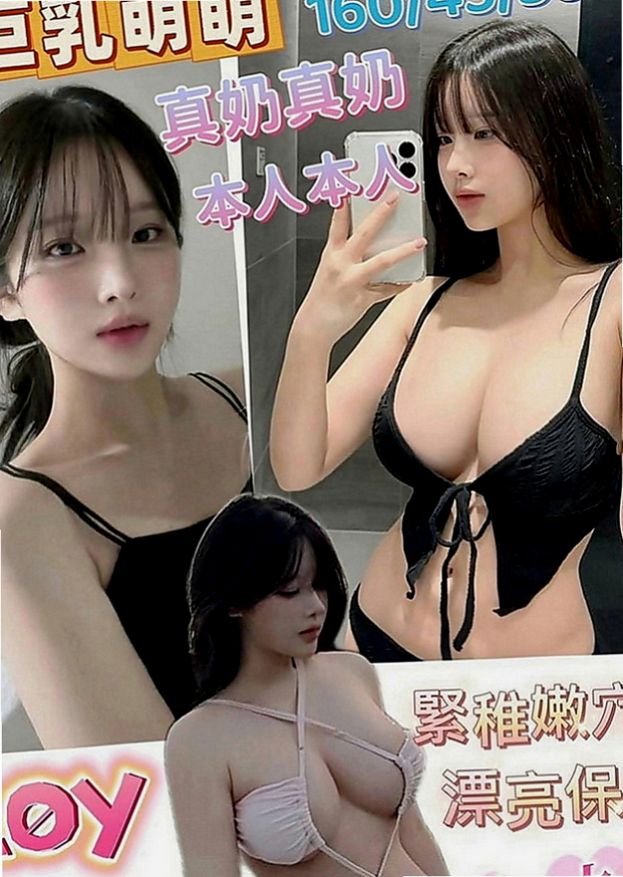 外埔八大娛樂網：靜芬 |模特兼職|163cm|55kg|C罩杯|22歲|禮拜天極品淫蕩OL連休三天假期  白皙粉嫩的肌膚 迷人的傲人胸圍