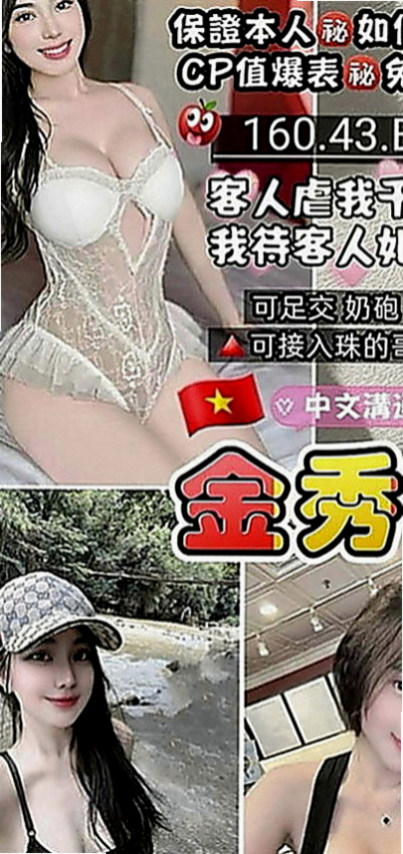 樹林小姐外約：芒果 |大奶爆乳正妹|166cm|49kg|D罩杯|22歲|翹臀好幹 喜歡愛愛的感覺 樣貌比較清純 也會有fu
