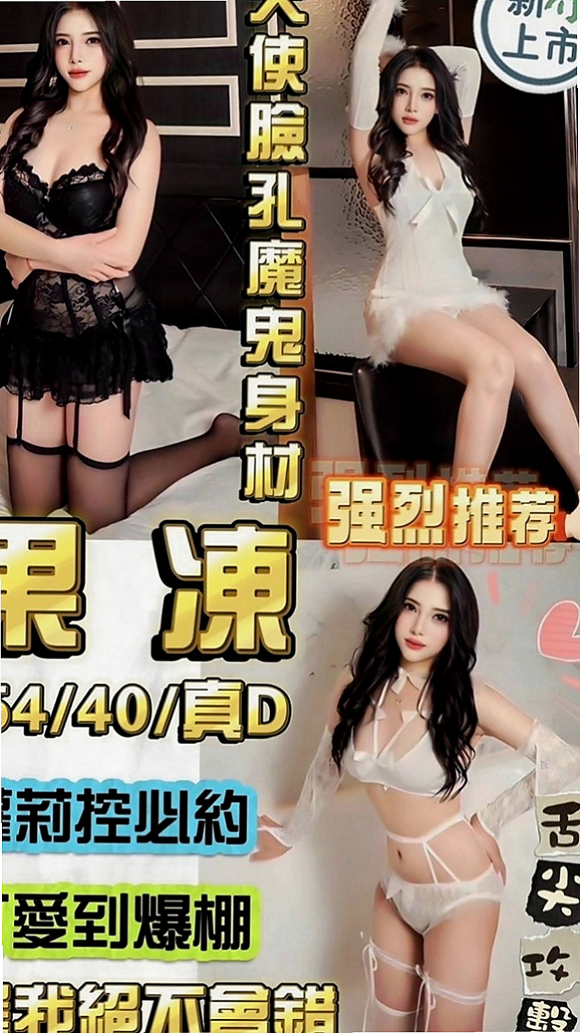 屏東外約茶|叫小姐：薇薇 |見習護士|163cm|55kg|D罩杯|19歲|新報班的F乳妹 膚白奶大 適合巨乳控的哥哥哦  看著就像去蹂躪她的臉，去捏她然後在撲倒吃掉，