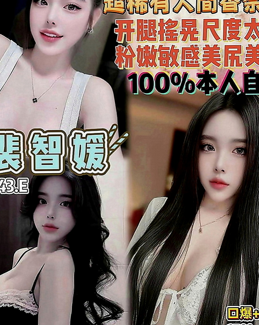 宜蘭好茶外送：檸檬 |夜店小辣妹|170cm|49kg|C罩杯|24歲|會潮吹 小羞澀 但是很有女友FU 清純 可人 臉蛋優 皮膚好 健談