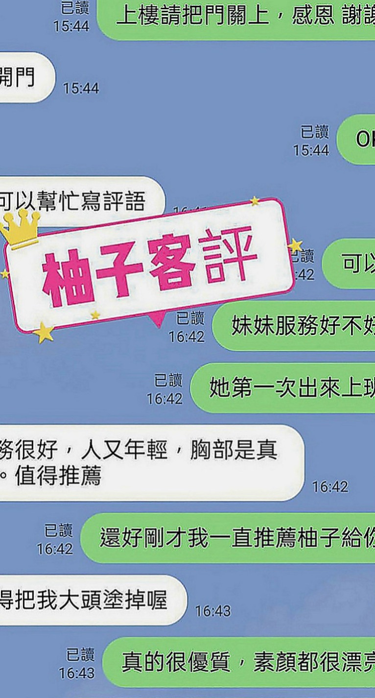 鹽水全套服務：冷雁 |大學生妹|168cm|55kg|C罩杯|21歲|.親親.可摸 類似 舔穴 摳逼 插洞洞^^  現在有一個剛新出來的小姐，早上才去面試的