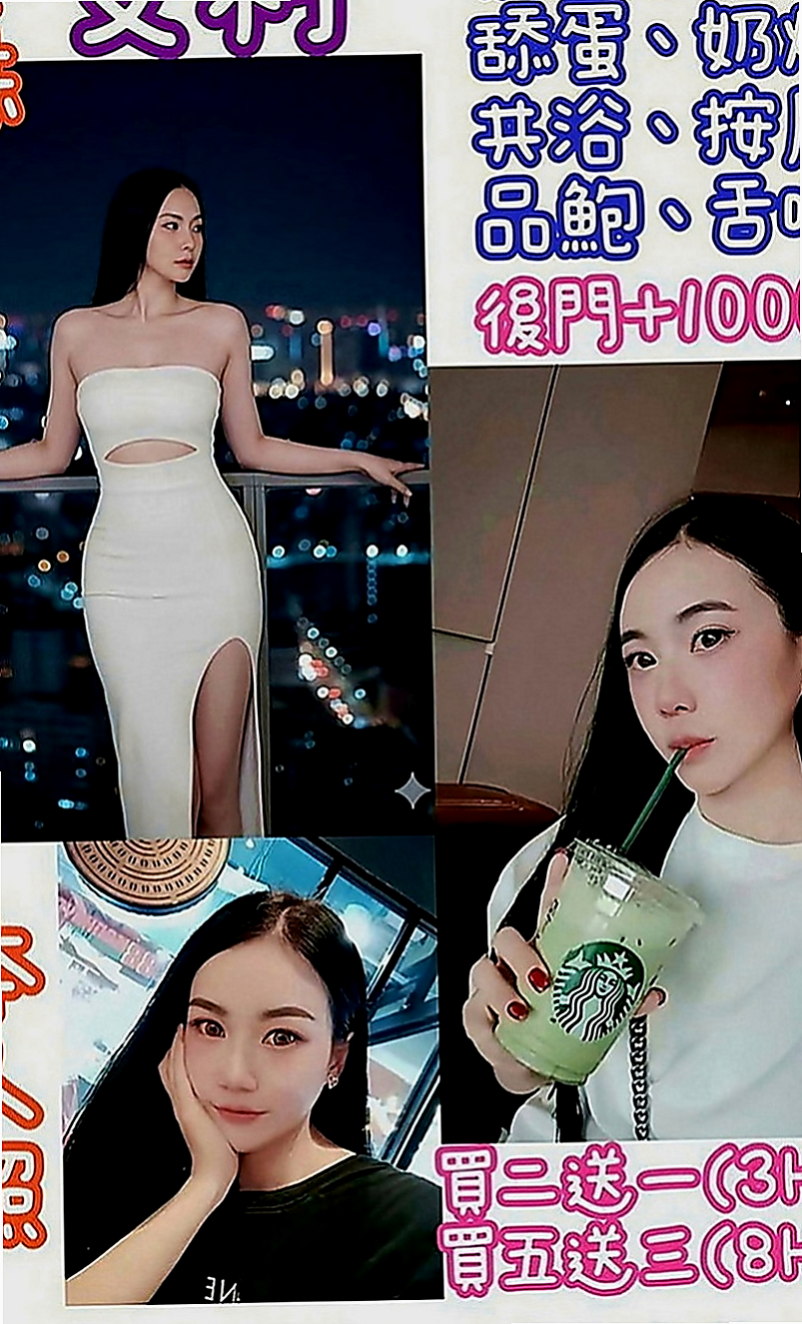 新竹外送茶|全套服務：泱泱 |酒促辣妹|163cm|54kg|C罩杯|19歲|#沒有刺青 想要約的嗎？？？？？？？#加入口袋名單是必要的  #真實客評163cmC奶45kg20至22歲 #清純顏值控