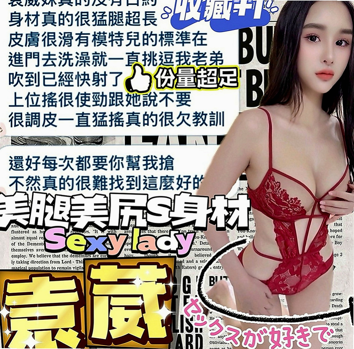 楠梓外送茶莊：雅韻 |貧乳骨感正妹|163cm|46kg|C罩杯|21歲|服務親切無套吹技術茶 超會吹
