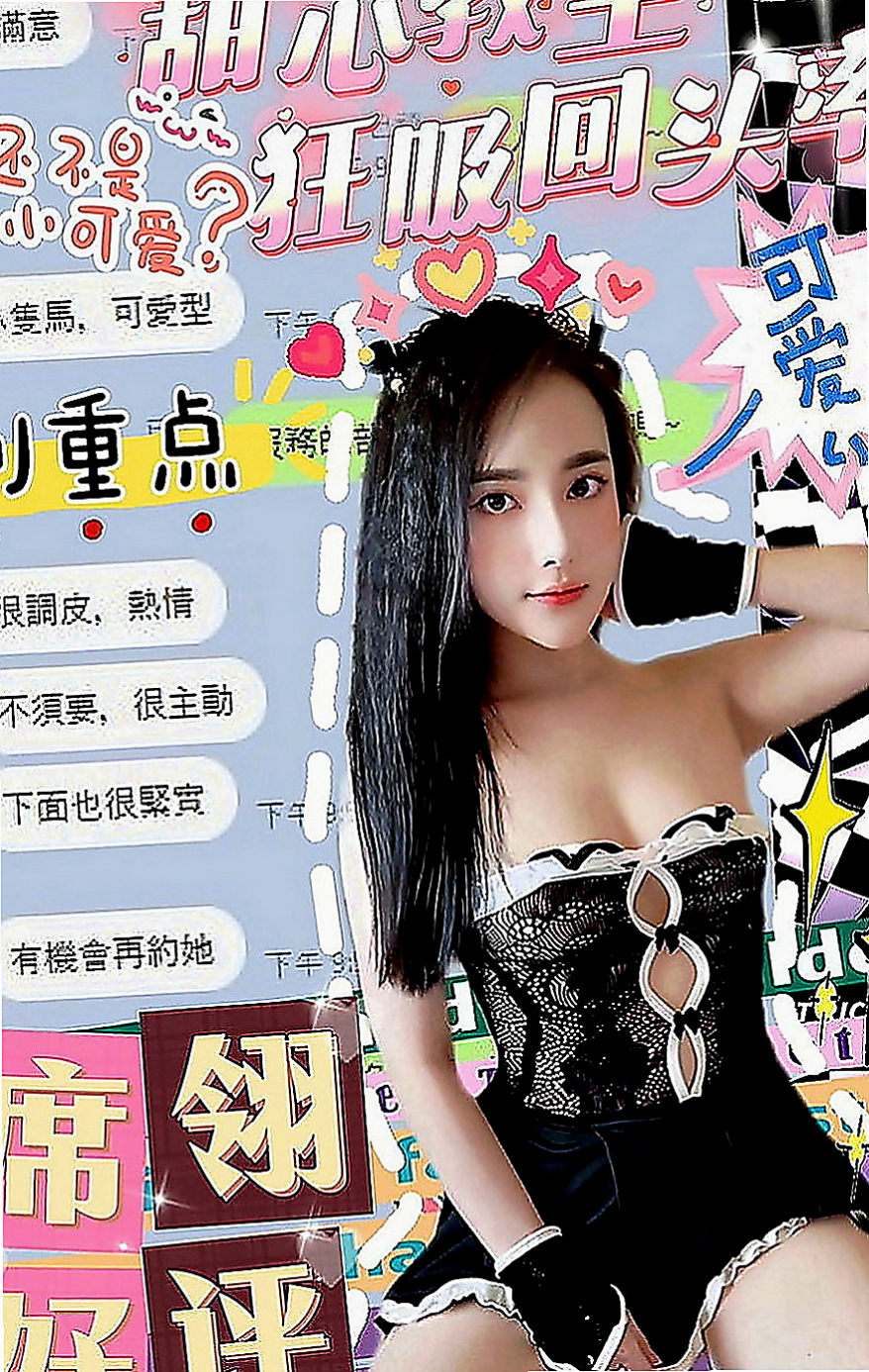 桃園外送茶|按摩外送：小瑤 |學生|163cm|42kg|D罩杯|18歲|口交很會吸 白皙的皮膚 給你的第一感覺就是很親近氣質麻豆女神，很清新很清秀的女孩身材超棒又瘦瘦的