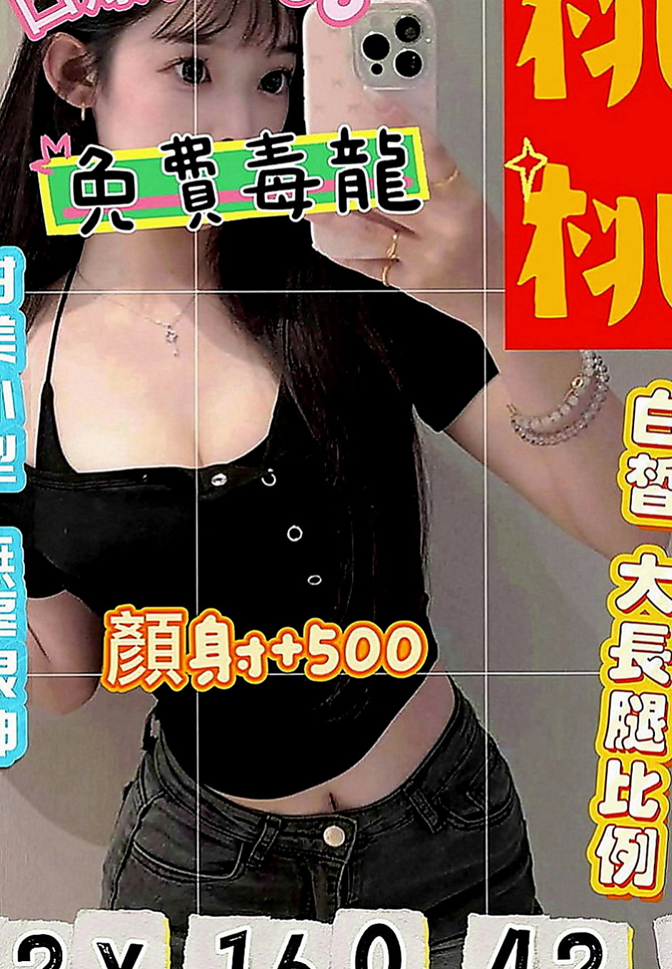 左營叫茶：飛青 |舞蹈系女孩|164cm|53kg|E罩杯|20歲|渴望被愛撫濕潤敏感的蜜穴 青春性感的肉體  渾圓豐滿,感覺棒,軟軟的很好捏 不後門~