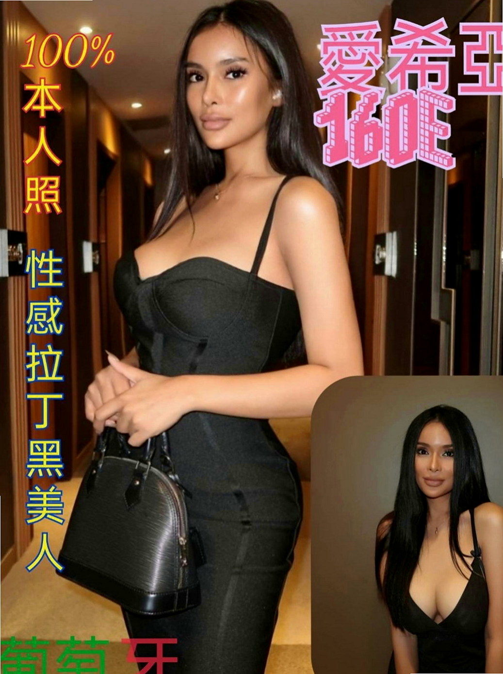 蘆洲伴遊：妮雅 |學生妹兼職|170cm|55kg|C罩杯|21歲|#F奶爆乳國語老師 驚爆價5k帶走！！！  性慾超強的女生 讓你一射在射一插還想二插