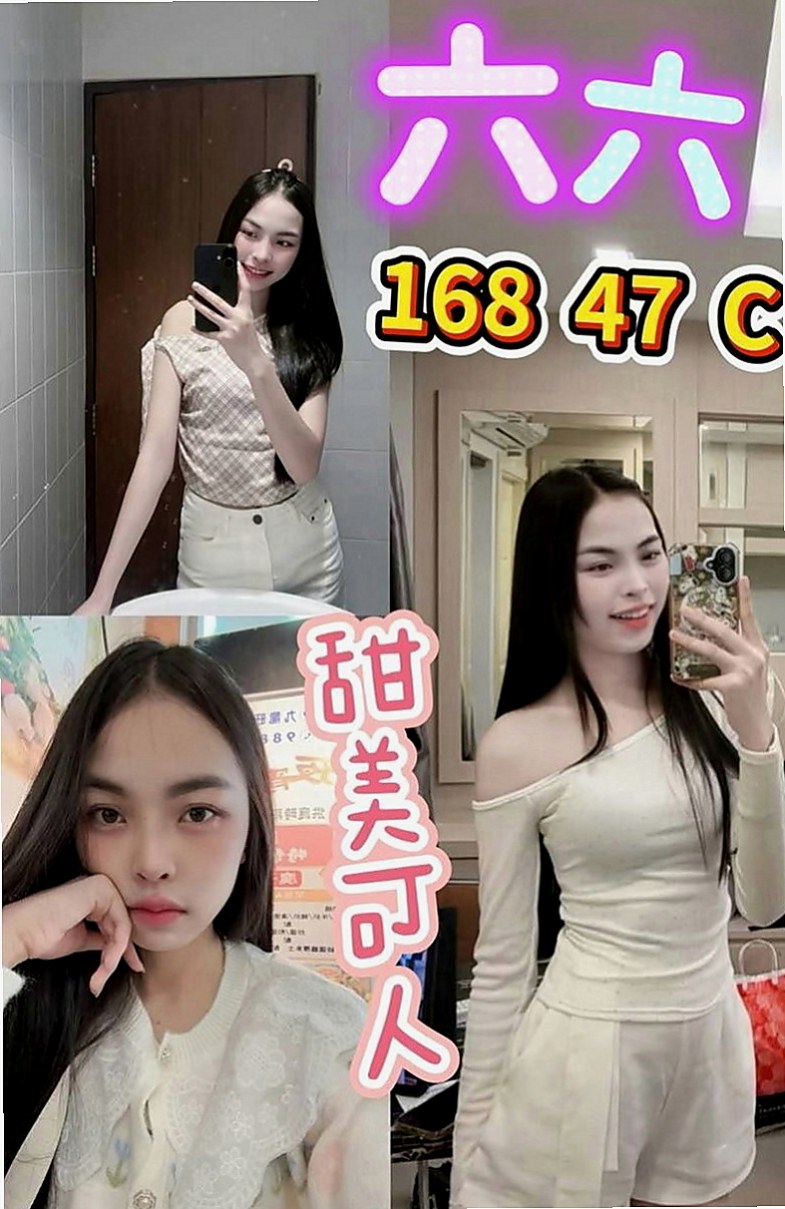 鹽水找妹妹：怡亞 |學生妹|169cm|46kg|C罩杯|22歲|老公出軌長期分居 各種尺度 身材很會撩人  到每一次讓你放鬆全身的壓力感 聲音嗲嗲的