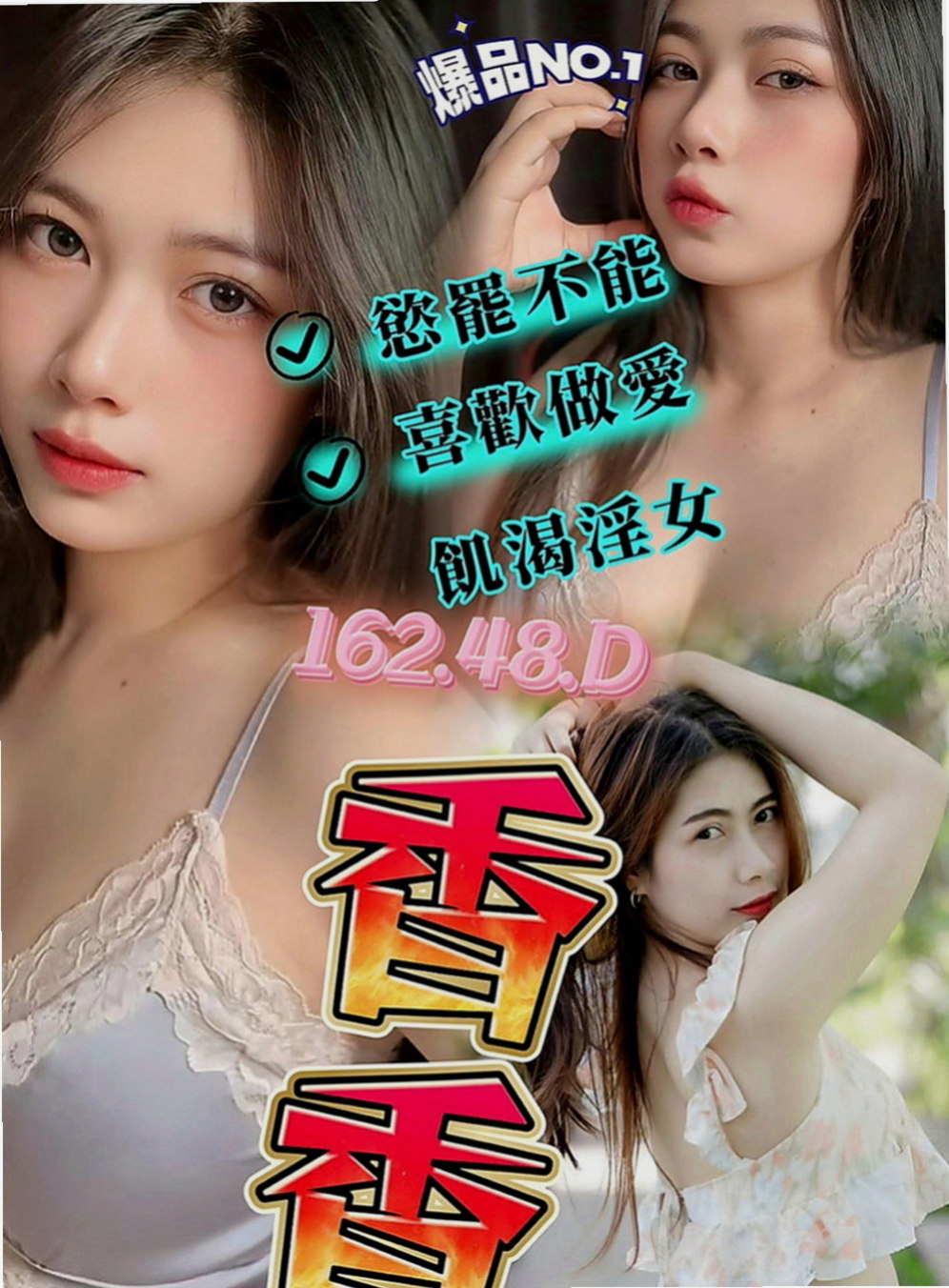 八里按摩全套：緹兒 |瑜伽老師|165cm|50kg|E罩杯|18歲|奶子夠大、可是不會胖的喲   保證讓你的眼睛為之一亮妹妹很健談 很有女友fu哦~