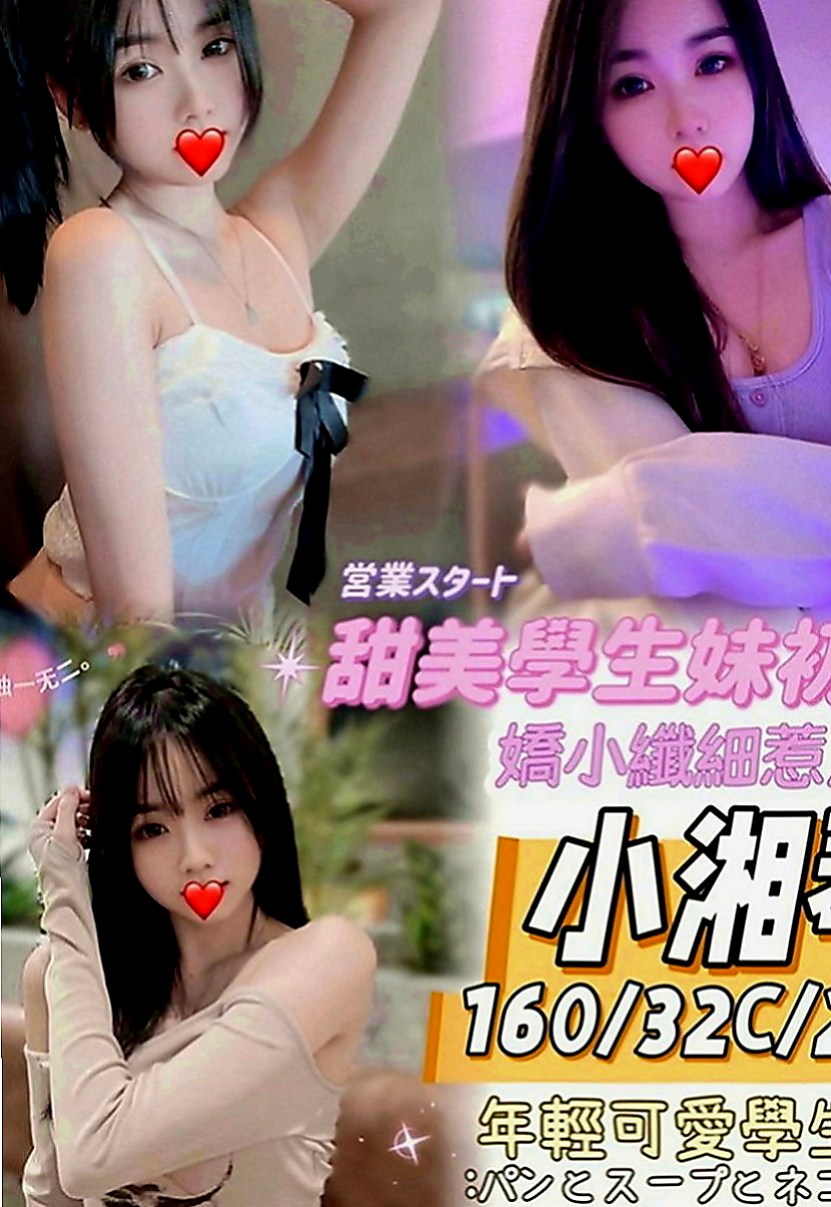 新北外送茶|按摩全套：小凌 |淫欲女王|170cm|46kg|D罩杯|22歲|服務項目:69，喇舌，無套吹.LG.無套做  口技超厲害 沒有人能讓她口5分鐘還不出來的