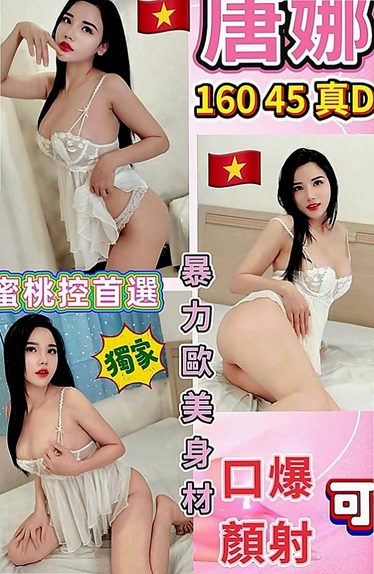 中西外約按摩：慧如 |內衣模特|167cm|46kg|C罩杯|21歲|妹妹很敏感 輕輕摸一下 就會有很多的淫水 下面會潮吹
