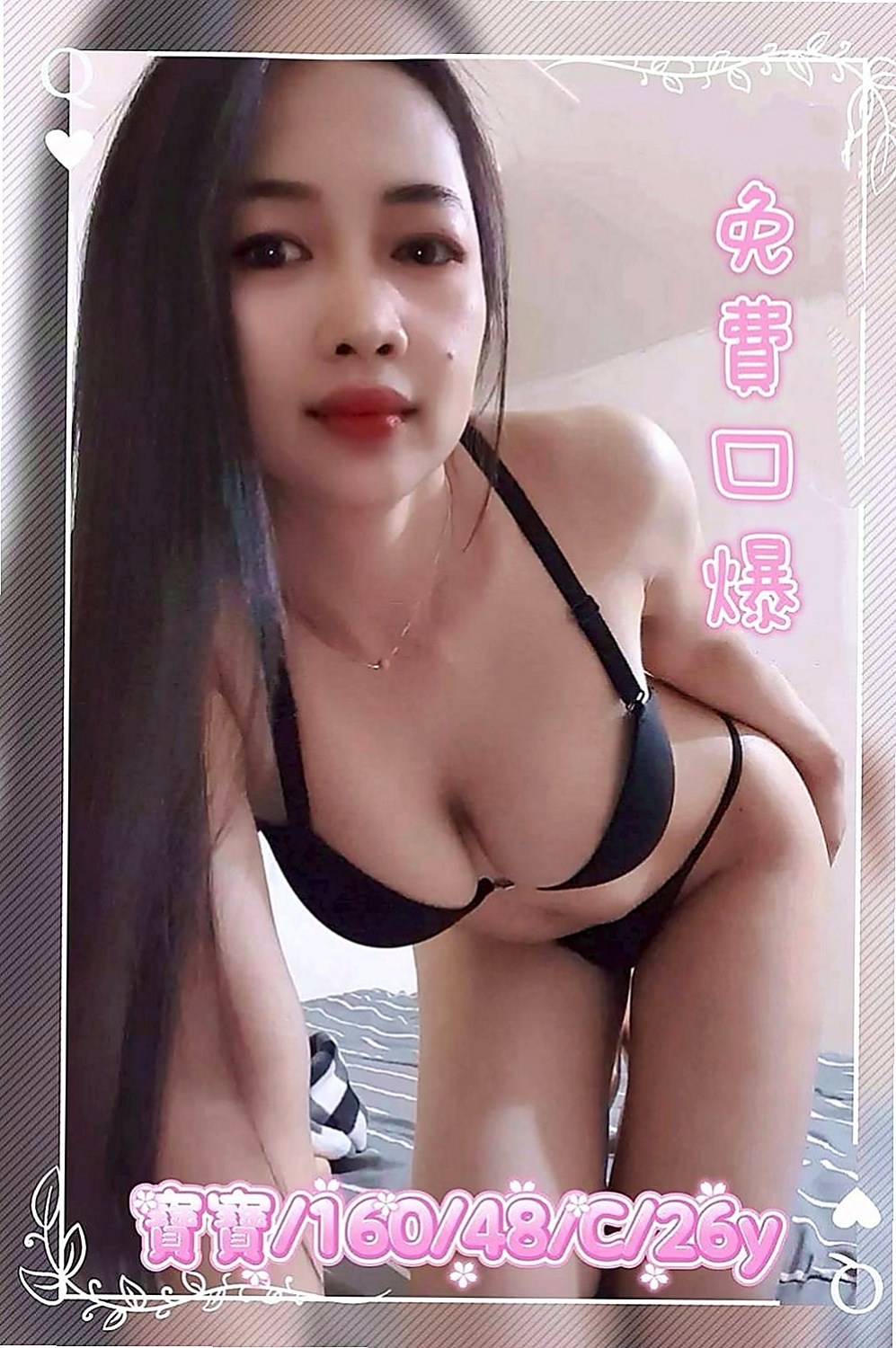 八里找妹妹：小歆 |實習小護士|165cm|50kg|E罩杯|21歲|你可以來幫幫她嗎？生孩子不久 據推斷應該還有乳汁  簡介：超乎想像的淫蕩，身材很火辣，高跟鞋、短裙，
