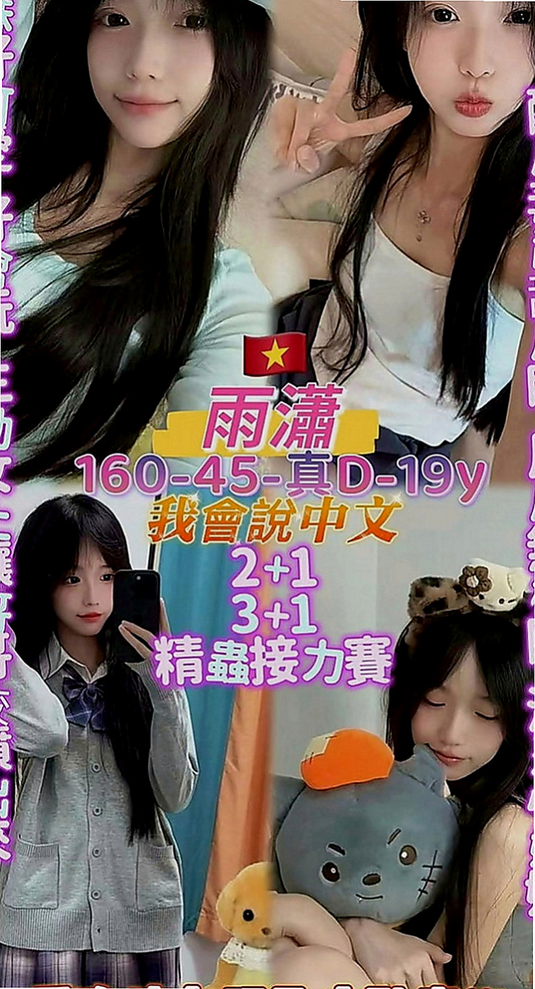 南港外叫小姐：多漫 |鋼管舞老師|167cm|51kg|C罩杯|24歲|很騷很淫蕩豐滿 床上功夫技巧一流 喜歡玩各種姿勢 穴穴水很多很耐操