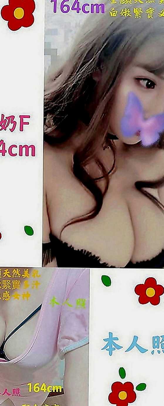 基隆外約茶|外約：佳慧 |電玩女神|169cm|46kg|E罩杯|21歲|需要絲襪+100喔 騷騷女 下面很敏感