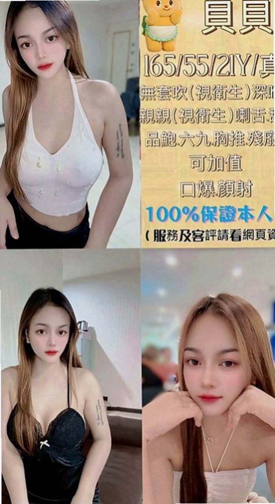 三民外送茶：小敏 |服裝設計師|166cm|51kg|E罩杯|19歲|客評： 小隻甜美可愛.五官清秀精緻  看似文靜 床上很敢玩喔 還會很會玩