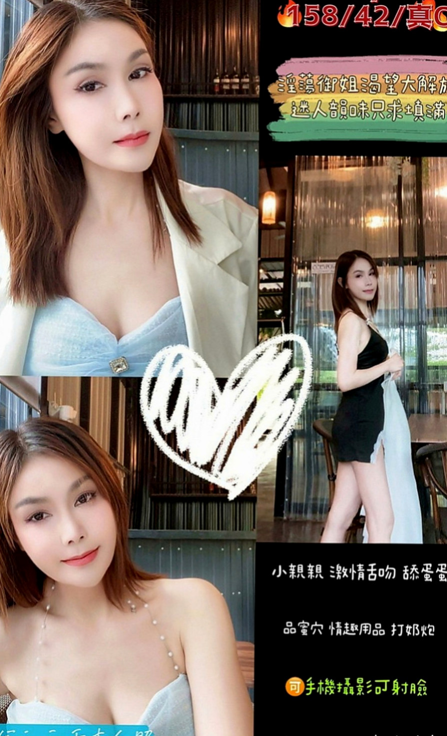 玉井按摩外送：貓貓 |可愛小妹妹|168cm|50kg|D罩杯|19歲|打飛機是很多男人都喜歡做的事，但是大家在喜歡打飛機的同時又想知道打飛機好不好，