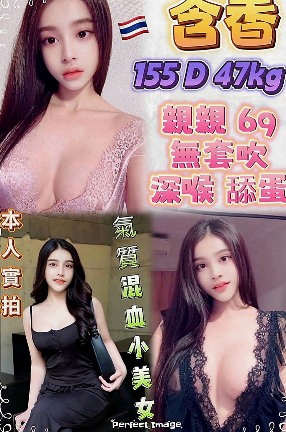 士林伴遊：艾菲 |美容院實習生|170cm|42kg|D罩杯|24歲|敢玩敢愛 清水溝 顏射 深喉 殘廢 ?動價  水又多吸力超強超舒湖 讓你爽到不想拔出來唷