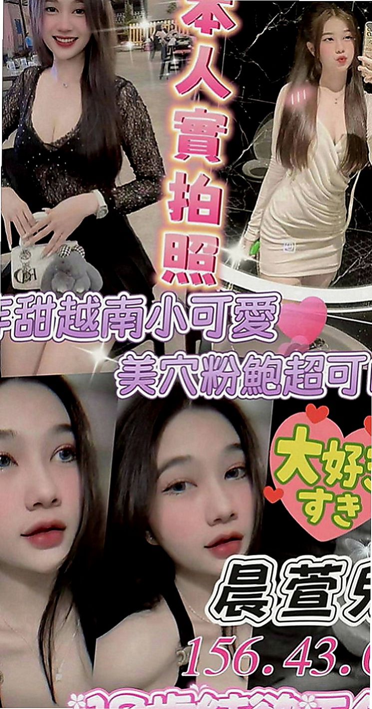 桃園外送茶|外約按摩：寒藍 |美腿正妹|165cm|52kg|C罩杯|21歲|花花可以給哥哥們無套BJ 奶泡 奶夾 穴推 口爆等服務   私密處粉嫩嫩~蜜汁更是香噴噴,
