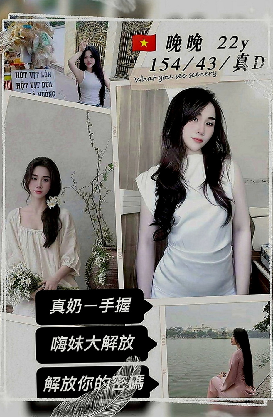 龍井外約服務：妙妙 |店老闆娘|166cm|49kg|D罩杯|19歲|或者單選蜜桃也可 皮膚白嫩 有一點點肉肉 有點騷