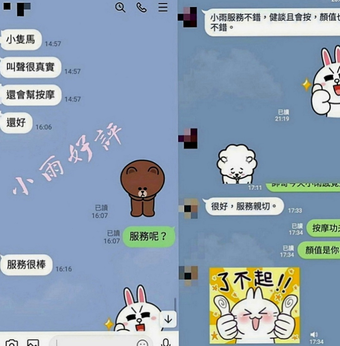 大園外送服務：小歆 |老闆秘書|169cm|48kg|E罩杯|23歲|波推 漫遊 按摩 親親 女上式 老漢推車  情趣睡衣勾引妳 濃密的黑森林 泉水氾濫