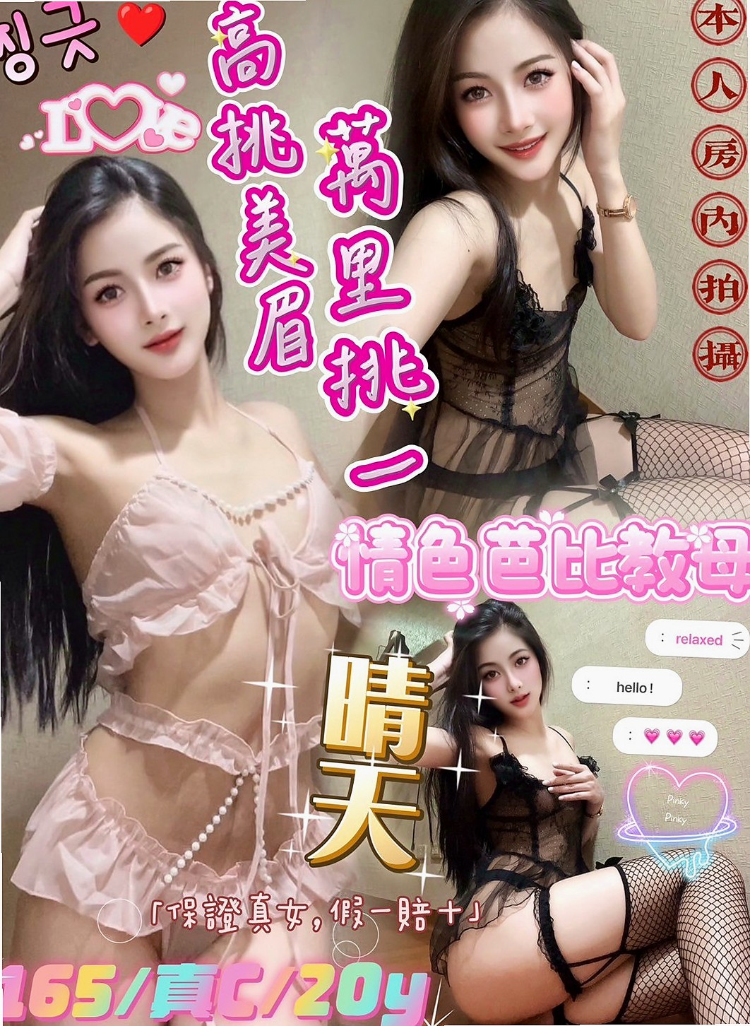 中西小姐外出：檸檬 |大一學生妹子|164cm|50kg|C罩杯|22歲|身材性感火辣 皮膚白皙 經驗少少，請哥哥疼惜。