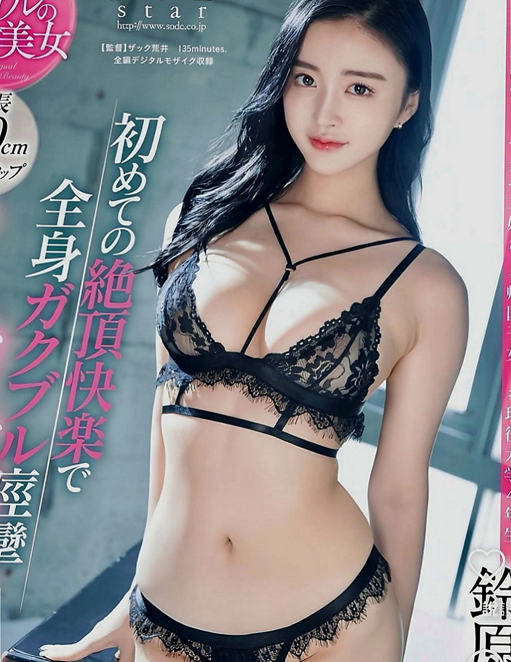 大寮找小姐：薇薇 |網絡正妹|170cm|53kg|C罩杯|21歲|嬌小可愛 帶點調皮 也對做愛有種興奮
