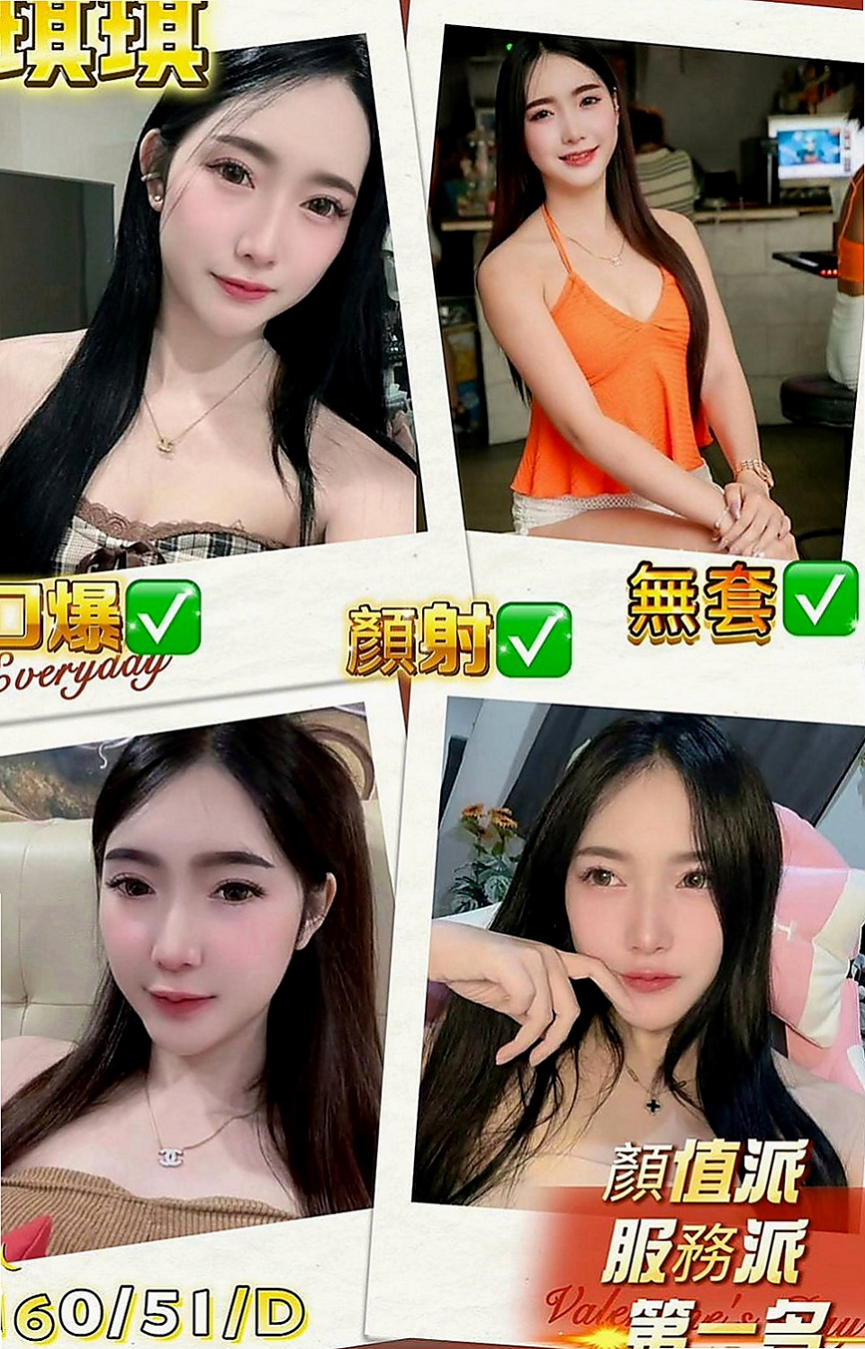 宜蘭外約服務：曼尼 |在校學生妹|166cm|53kg|C罩杯|22歲|年輕小辣妹 主動淫蕩 爲了讓你床上更好表現