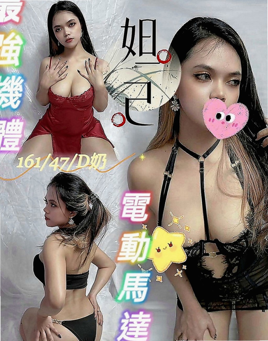 員山外送茶莊：逸涵 |跆拳道館女學員|165cm|55kg|E罩杯|18歲|叫聲不做作 配合度很高 可LG 冰火 吞蛋 ６９ 無套BJ 懶人澡 耐操型