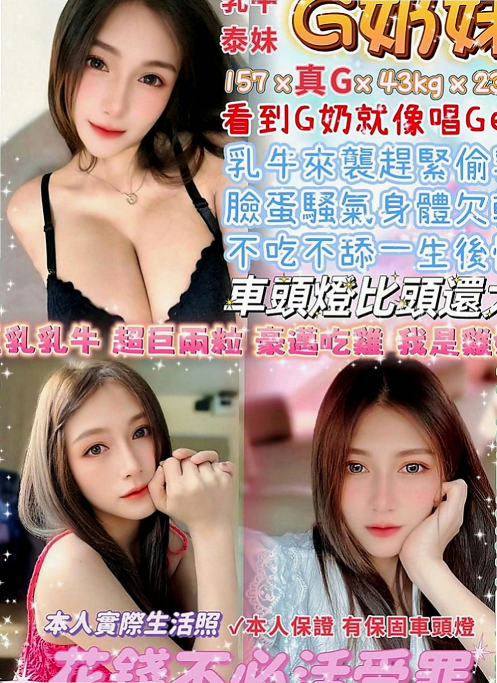 台東定點茶|按摩全套：秦芳 |漫畫小說家|167cm|48kg|C罩杯|19歲|性感嫵媚超級會挑逗客人唷 超懂男人der    性欲強 老公沒有辦法滿足她 所以出來的兼職