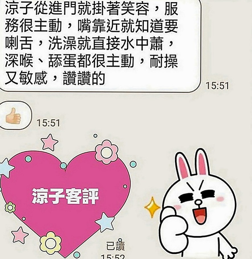 旗津小姐外送：趙小婷 |性感主播|164cm|51kg|D罩杯|24歲|罕見F罩杯，無處可尋，甜美面孔， 服務超騷，配合度100%百試不厭