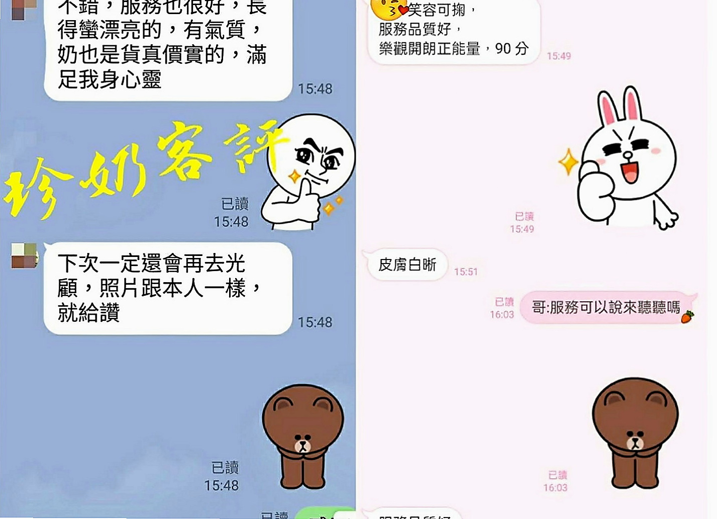 大肚小姐外送：凱特 |女正妹工程師|170cm|53kg|E罩杯|22歲|愛打扮的時尚小隻馬正妹 158.45.B+.22歲瓜子臉 小小的 很可愛 身材纖瘦腿細白嫩摸起來手感不錯