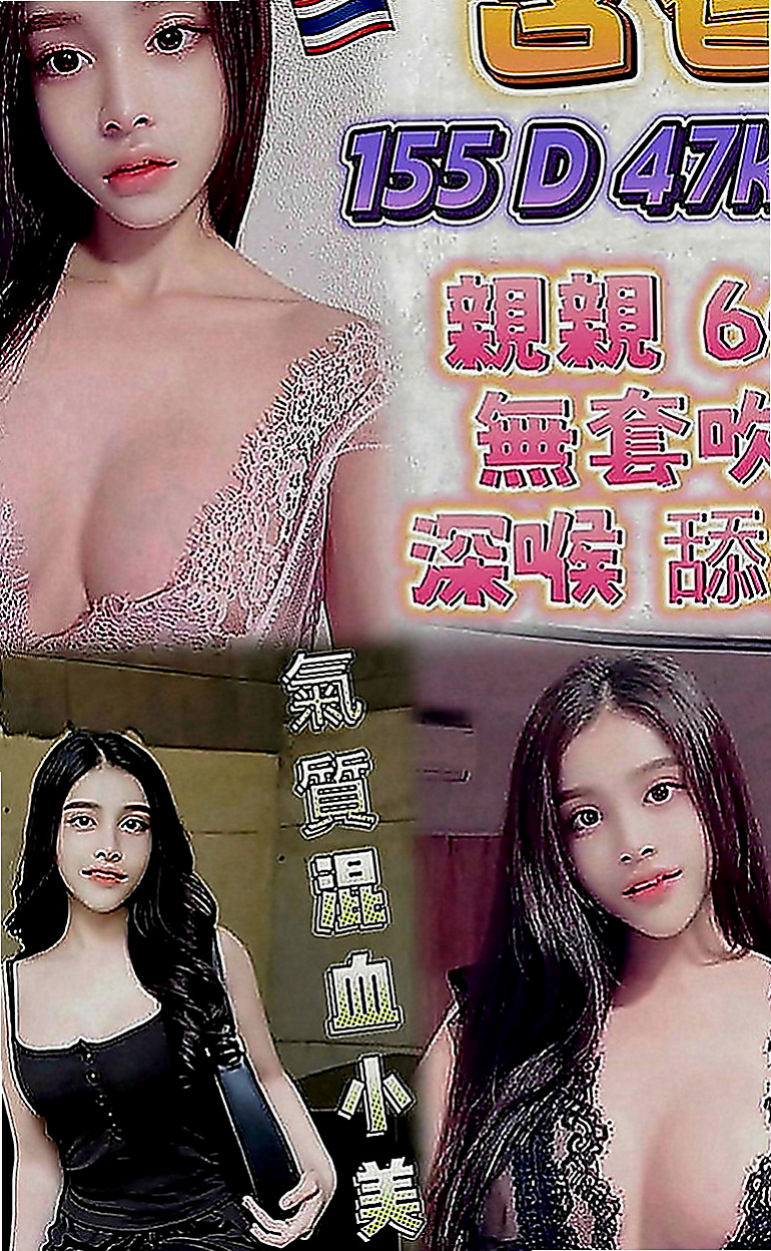 士林伴遊：艾菲 |美容院實習生|170cm|42kg|D罩杯|24歲|敢玩敢愛 清水溝 顏射 深喉 殘廢 ?動價  水又多吸力超強超舒湖 讓你爽到不想拔出來唷