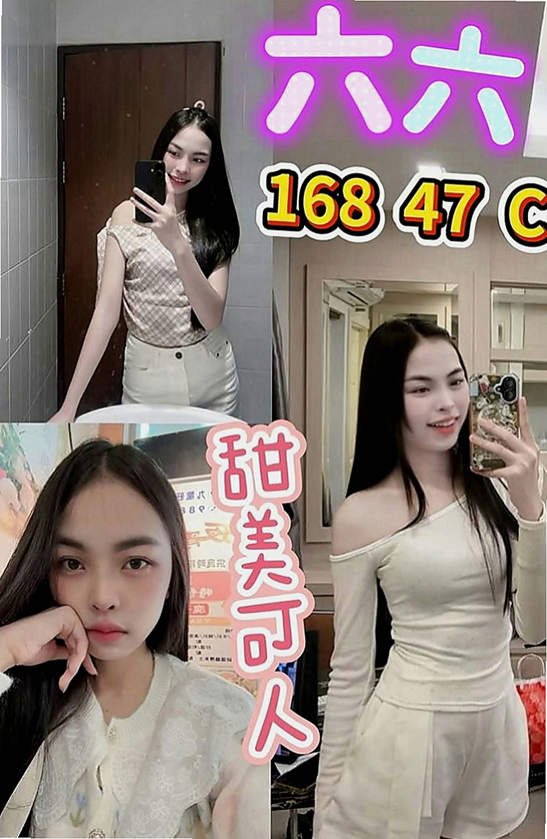 鹽水找妹妹：怡亞 |學生妹|169cm|46kg|C罩杯|22歲|老公出軌長期分居 各種尺度 身材很會撩人  到每一次讓你放鬆全身的壓力感 聲音嗲嗲的