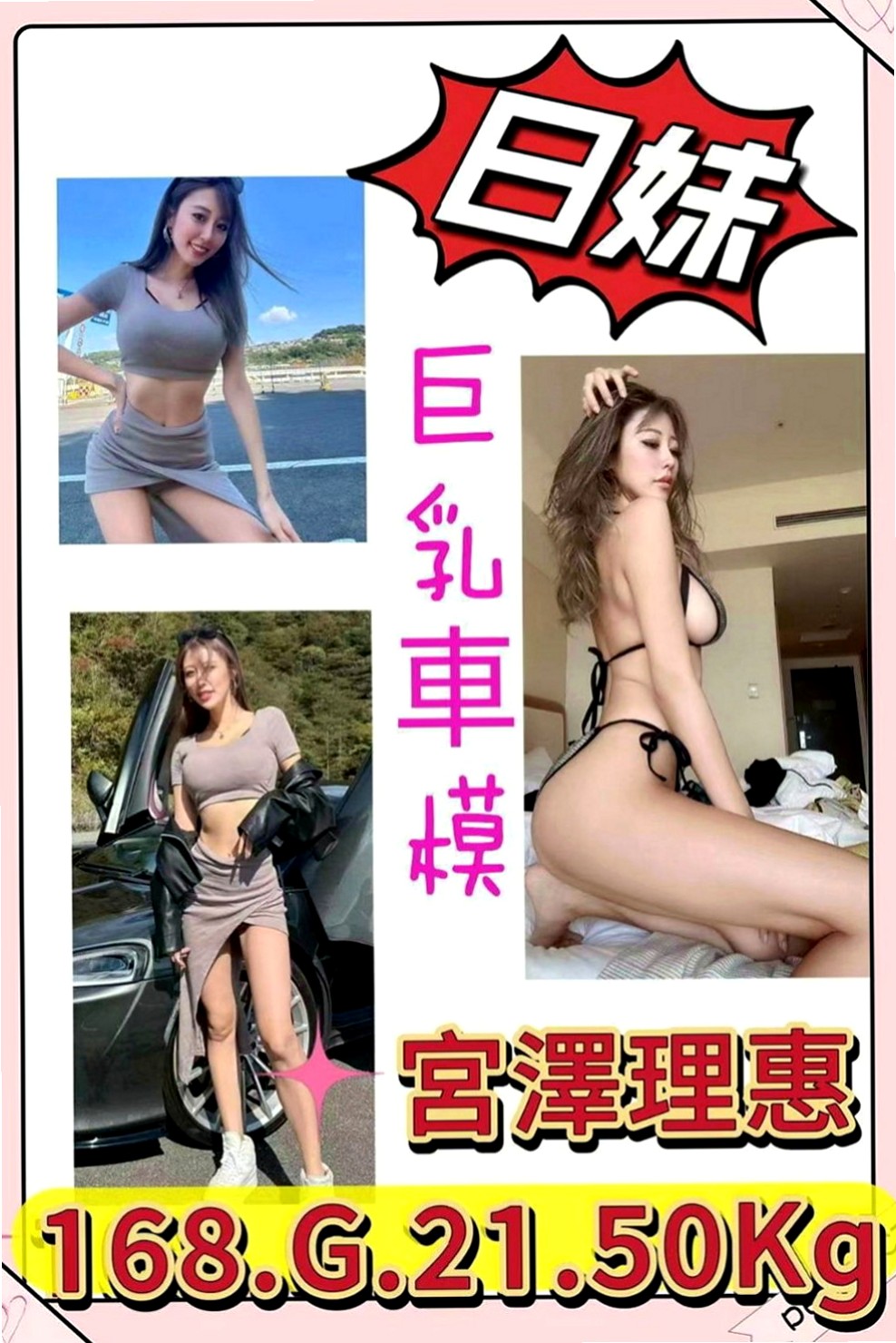永和外送茶莊：海涵 |實習護士|165cm|43kg|E罩杯|19歲|【165/E奶/30歲】在如狼似虎的年紀  刺激你小弟抽插的慾望，床上性感撩人的性愛姿勢