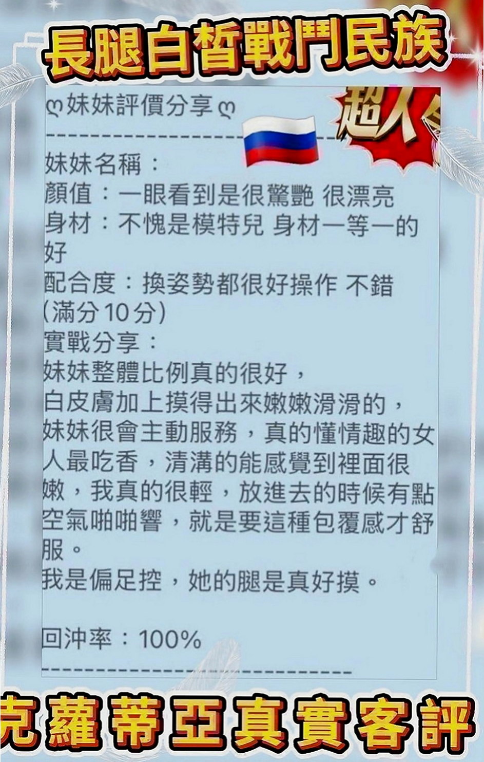 白河外賣茶：萍萍 |氣質專櫃小姐姐|167cm|54kg|D罩杯|21歲|#月底還有超大優惠喲  毒龍鑽 清水溝 品鮑 ６９ 夾腿 奶砲 秀舞 舔奶頭 舔蛋蛋 舔全身 共浴 泰國浴 作愛 變裝