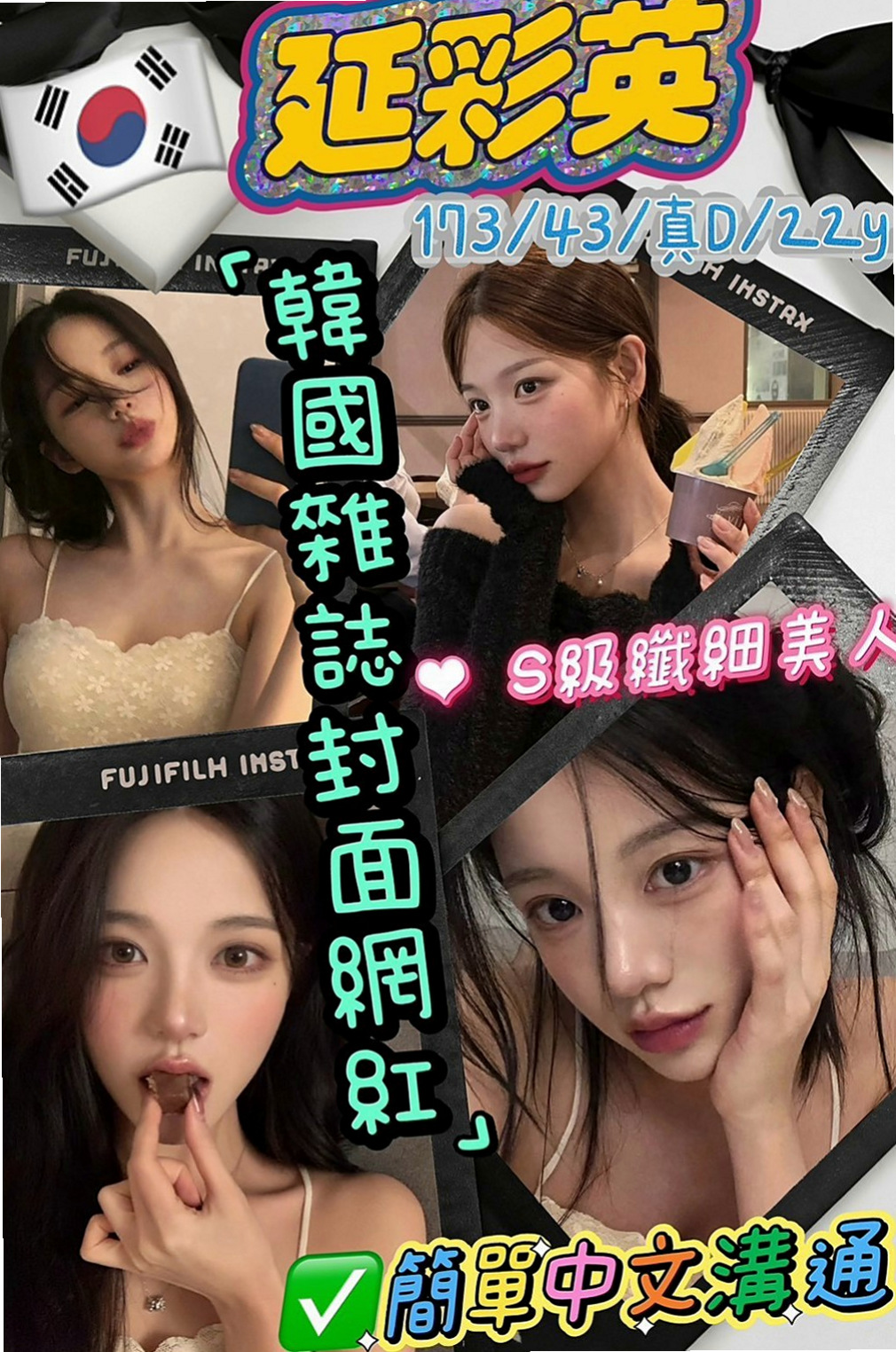 楠梓全套：詩婷 |氣質柔情秘書|169cm|47kg|E罩杯|24歲|狂野豔麗 小三秘書 聽說後門第一次很痛