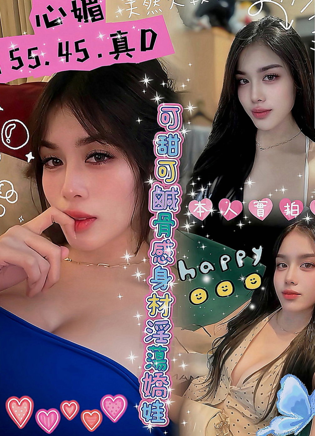高雄定點茶|外約服務：允兒 |淫蕩小女人|167cm|55kg|E罩杯|24歲|一定爽死你，奶柔軟超大， 敢秀 大奶堅挺 長相可愛