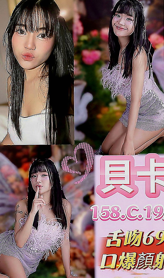 平溪按摩全套：菲菲 |清秀美甲小妹妹|170cm|49kg|C罩杯|24歲|配合：殘廢澡 奶泡 舌吻 BJ 69 後備式  妹妹會害羞 鮑粉嫩超緊 體質超級敏感容易濕！