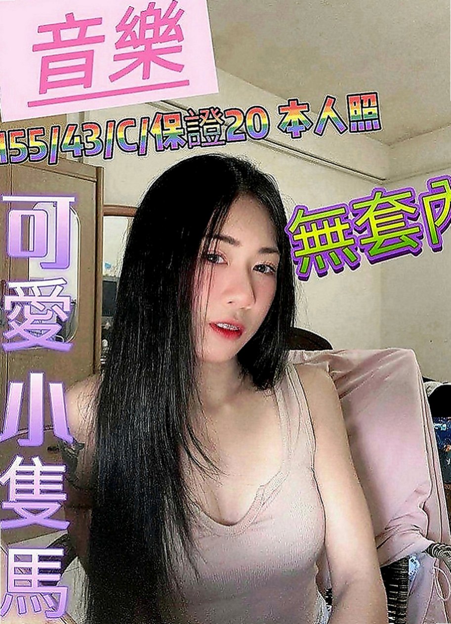 南投外送茶|一夜情：愛莎 |OL兼職|168cm|42kg|C罩杯|21歲|#硬 吹含吸舔摳口技好棒棒 ~ 很會聊 口技超贊 聲音好聽