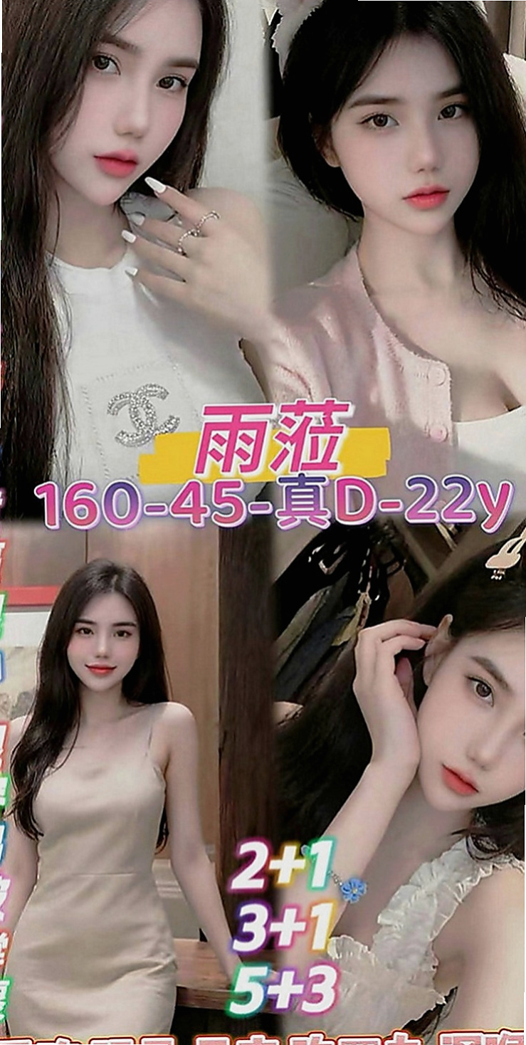 文山按摩外送：安其拉 |性慾老闆娘|164cm|52kg|D罩杯|23歲|身體柔軟很有氣質的一個女生，外貌超正   有優惠價位喲 感興趣敲我 卡緊來預約