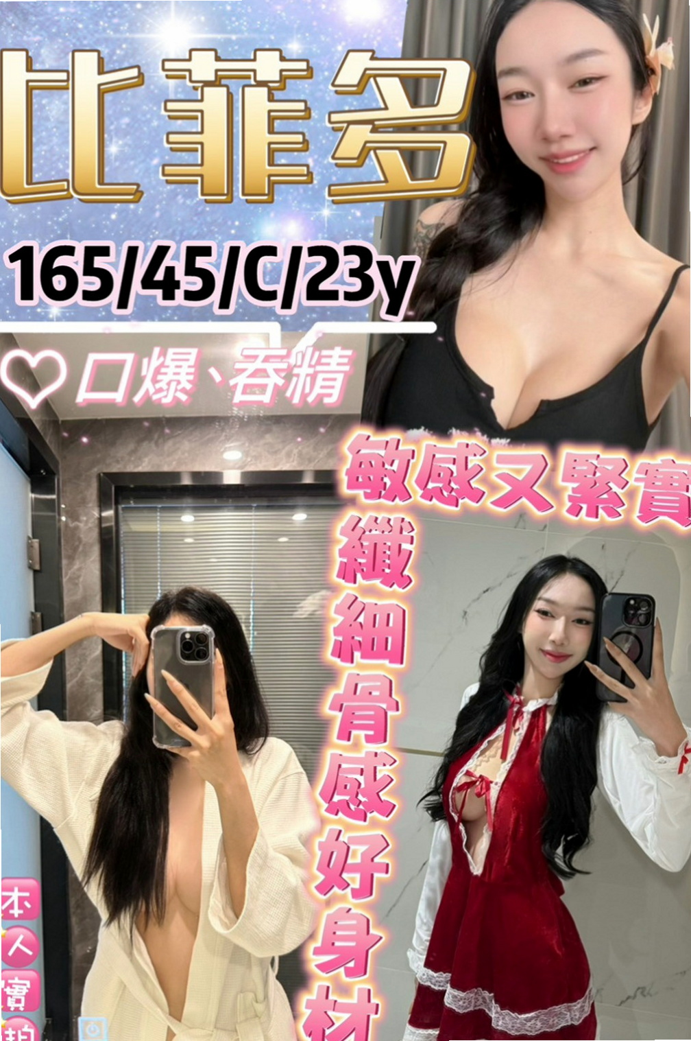 高雄定點茶|外約:陳慧 |乖乖女|167cm|49kg|C杯|20y|